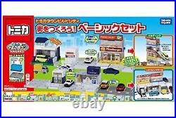 Let's make Tomica Tomica Town Build City street! Basic Set F/S withTracking# Japan