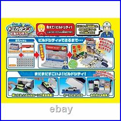 Let's make Tomica Tomica Town Build City street! Basic Set F/S withTracking# Japan