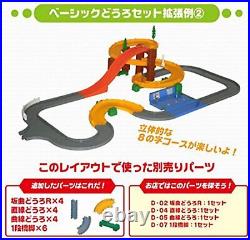 Tomica System Basic Road Set 207 TAKARA TOMY F/S withTracking# Japan New