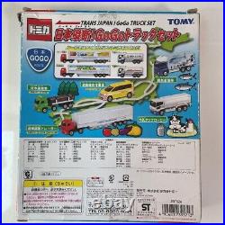 USED Takara Tomy Tomica gift Japan longitudinal GO GO Track set free shipping